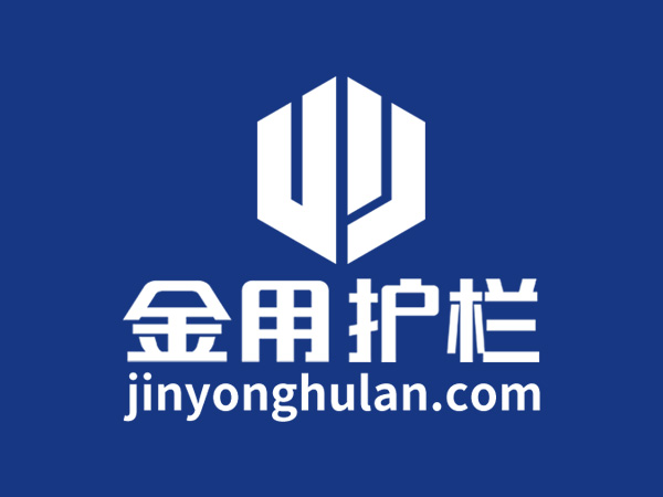 金用護(hù)欄產(chǎn)品質(zhì)量好不好？