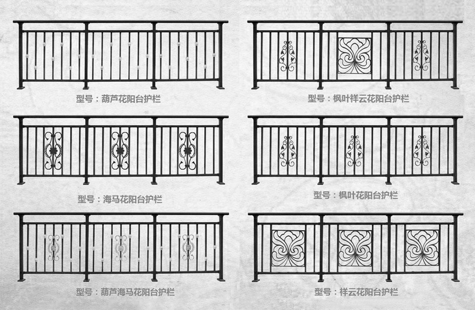 鋅鋼陽(yáng)臺(tái)護(hù)欄 鋅鋼陽(yáng)臺(tái)護(hù)欄