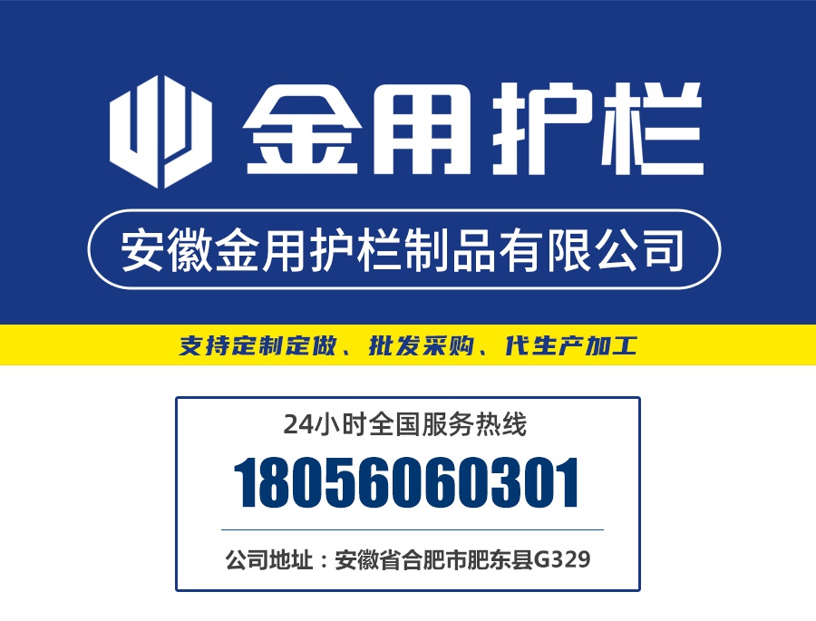 大廈陽臺護(hù)欄